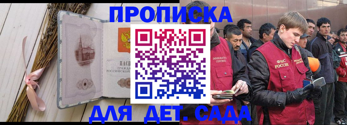 пропишу в квартире в Артёме